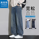真維斯戶(hù)外運動(dòng)休閑褲男士春秋寬松美式復古潮流百搭直筒牛仔褲 深懷舊 XL