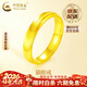 中國黃金（CHINA GOLD）足金貓眼戒指新款素圈波紋黃金指環(huán)5G情生日送女友38婦女節禮物 14號 約1.5g