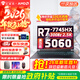 機械師（MACHENIKE）曙光16S RTX5060顯卡/AMD R9-7945HX R7-7745HX 2.5K 300Hz直播網(wǎng)課辦公商務(wù)電競游戲本筆記本電腦 RTX5060/R7-7745HX