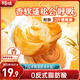 百草味手撕面包奶香味1000g早餐小面包代餐企業(yè)團購糕點(diǎn)點(diǎn)心休閑零食