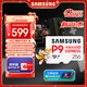三星（SAMSUNG）256GB TF(MicroSD Express)P9固態(tài)存儲卡 適配Switch2游戲機運動(dòng)相機無(wú)人機內存卡 讀800MB/s