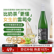 京東京造萊茵黑森雷司令半甜白750ml單支德國進(jìn)口京東自營(yíng)紅酒 女神節送禮