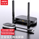 優(yōu)越者無(wú)線(xiàn)投屏器4K/60Hz高清HDMI音視頻同屏傳輸器適用蘋(píng)果安卓手機ipad連接電視顯示器投影儀大屏 【企業(yè)級HDMI接口】支持多發(fā)一收V191A