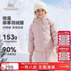 英氏（YEEHOO）女童羽絨服兒童外套中大童裝中長(cháng)款衣服保暖連帽冬裝 淺粉 140 