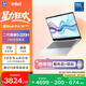 惠普HP【國家補貼】星Book Pro 14 2025 輕薄筆記本電腦(酷睿5 220H 16G 1T 2.2K AI)銀