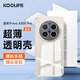 KOOLIFE適用 vivo X300 Pro手機殼保護套 維沃X300Pro手機套鏡頭全包簡(jiǎn)約親膚透明軟殼淡化指紋外背殼