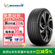 米其林（MICHELIN）汽車(chē)輪胎新能源Pilot Sport EV 競馳EV 255/45R19 104W靜音棉
