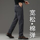 袋鼠（DAISHU）高檔專(zhuān)柜牛仔褲男2026春季新款合體直筒潮流黑色加絨男褲子 深灰色 【常規款】 32 -2XL/腰圍2尺5建議125-145斤