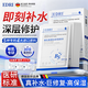 EDRIB5積雪草面膜補水保濕曬后修復敏感泛紅受損抗皺緊致抗衰老巨補水