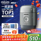 飛利浦（PHILIPS）剃須刀官方旗艦正品電動(dòng)鵝卵石便攜式刮胡刀 0.0微米凈剃黃金比例 禮物送老公男友新年禮物 【便攜式鵝卵石】冰川銀