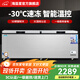海藍星冰柜商用大容量高端拉絲銀臥式冷柜冷藏冷凍展示柜家用雙溫商用大容量冷凍柜商用大冰柜 2088單溫雙壓縮機智能數顯（拉絲銀豪華款）