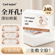 CARLI BYBEL濕敷棉可拉伸眼部全開(kāi)孔化妝棉敷臉專(zhuān)用天絲補水貼膚三合一面膜紙 薄款 240片 【120常規+60鼻+60眼】