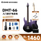 唐農（DONNER）DMT-66輕顏電吉他搖滾樂(lè )器新手入門(mén)吉他男女通用 夜魅黯紫+音箱