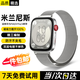 斯泰克適用于華為watch fit4/3表帶磁吸米蘭尼斯fit3手表手環(huán)腕帶替換表鏈金屬配件透氣米蘭銀