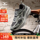 美津濃（MIZUNO）25年新款 ASTRO LS 運動(dòng)跑步鞋男女厚底緩震回彈專(zhuān)業(yè)慢跑鞋 03/木炭黑/鼠尾草灰/石灰白 42 (270mm)