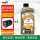 道達爾能源快馳 極馳9000 全合成機油 發(fā)動(dòng)機潤滑油 汽車(chē)養護用品 快馳9000 0W-40 SP級【1L】