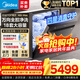 美的（Midea）【萬(wàn)向X6S Max】洗碗機嵌入式18套七星消殺四星消毒一鍵洗烘蒸汽消毒UV殺菌105℃熱風(fēng)烘干 臺式 X6S Max 黑色款【免費上門(mén)測量尺寸】