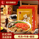 味之物語(yǔ)拉面湯調料日式豬骨拉面汁湯料包方便面家用煮面條調料包 牛骨+雞湯+番茄（13小包）