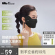 蕉下（beneunder）涼感防曬口罩女防曬面罩護臉騎行口罩線(xiàn)臉基尼漫暮黑