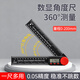 伯惠達數顯角度尺高精度角度測量?jì)x360度木工工業(yè)萬(wàn)能量角器90度直角尺