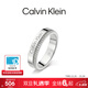 Calvin Klein 【官方正品】CK官方正品滿(mǎn)天星男女情侶戒指簡(jiǎn)水晶對戒生日禮物 滿(mǎn)天星銀色 C(54)