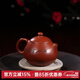 名壺秋月 茶壺紫砂宜興紫砂壺細工文旦 名家 許小亞 全手工功夫茶具泡茶壺