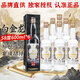 金門(mén)高粱 白金龍 清香型白酒 58度600ml*6瓶 整箱裝 商務(wù)宴請 招待送禮