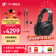 森海塞爾（Sennheiser）HD 490 PRO Plus/HD400/HD200PRO監聽(tīng)耳機頭戴式耳機不夾耳錄音棚家庭音響包耳開(kāi)放式立體還原聲音 HD 490 PRO PLUS+1.8米平衡線(xiàn)