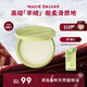 瑪麗黛佳（MARIE DALGAR）精油凈澈煥光卸妝膏100ml