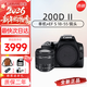 佳能（Canon）200D二代 200d2代 250D單反相機入門(mén)單反vlog迷你便攜單反照相機 黑色200D II+EFS18-55mmSTM鏡頭 官方標配（機身+電池+肩帶）