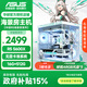 華碩海景房主機R5 5600X/GTX1660S/RTX3050/3060顯卡三角洲打瓦臺式電腦臺式機組裝電腦主機DIY整機 配置一R5 5600X/16G/512G 單主機