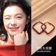 Lnieer方形紅色大圈耳環(huán)方圓臉顯臉小輕奢高級感耳圈素圈女秋冬新年耳飾 大號紅色方形耳圈【925銀針】