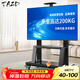TAZD電視移動(dòng)支架55-100英寸電視大屏落地掛架一體機電視架子電視推車(chē)適用小米創(chuàng  )維海信華為視頻會(huì )議架