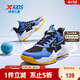特步（XTEP）兒童童鞋風(fēng)獵籃球鞋實(shí)力街籃運動(dòng)鞋 黑/長(cháng)春花籃紫 34碼