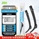 法雷奧（VALEO）優(yōu)美系列雨刮器無(wú)骨雨刷U型26/14 日產(chǎn)新軒逸經(jīng)典勁客藍鳥(niǎo)騏達
