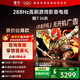 FFALCON雷鳥(niǎo)電視75英寸 75鵬7 26款 高階VA全通道288Hz HDMI2.1 94%P3色域 靈控系統 平板電視機 75S78A