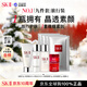 SK-II前男友面膜神仙水美膚旅行9件套裝 sk2套裝進(jìn)口 女生日禮物skii