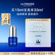 萊珀妮（La Prairie）魚(yú)子精華眼部啫喱15ml魚(yú)子醬護膚品禮盒緊致保濕新年禮物送女生