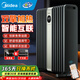 美的（Midea）油汀取暖器油丁電暖器家用電暖氣片電熱器暖氣加熱器臥室客廳大面積速熱安全防燙烘衣 【雙擎加熱 品質(zhì)推薦】HYX22TR（2200W）