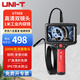 優(yōu)利德（UNI-T）內窺鏡高清攝像頭防水汽車(chē)維修管道修水管專(zhuān)用儀表探頭1米UT668