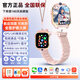 EMMTSKY新款正品兒童電話(huà)手表精準定位360°旋轉雙攝像5G全網(wǎng)通可插卡3-6-12歲男女孩小學(xué)初中生防摔防水 Z11可拆卸疏煙粉【微信+大內存+大電池+長(cháng)待機】