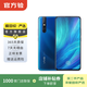 vivo X27 安卓智能 二手手機 雀羽藍 8G+256G