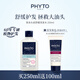 發(fā)朵（PHYTO）法國進(jìn)口頭皮舒緩洗發(fā)水250ML