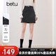 百圖betu女裝2025秋季新款半身裙時(shí)髦A字半身裙配皮帶短裙裙子2509T75 深灰 M