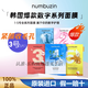 NUMBUZIN韓國數字精華面膜12345號面膜補水保濕提亮舒緩鎮定520情人節禮物 3號面膜-收縮毛孔（5片帶盒）