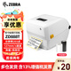ZEBRA 斑馬ZD888T標簽打印機 熱轉印條碼打印機不干膠吊牌快遞電子面單GK888T升級版ZD888TA ZD888T 白色 標配