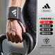 阿迪達斯（adidas）健身護腕臥推硬拉俯臥撐運動(dòng)加壓腕帶男女羽毛球腱鞘炎手腕傷護具