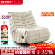 遇簡(jiǎn)毛毛蟲(chóng)旋轉功能沙發(fā)客廳陽(yáng)臺可躺可睡懶人沙發(fā)休閑家用單人搖椅 米白色 貓抓皮【防污耐刮】 手動(dòng)款-高回彈海綿/碳鋼合金框架