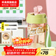 杯具熊（BEDDYBEAR）夏季雙飲塑料杯咖啡杯便攜tritan材質(zhì)吸管杯兩用隨手涼水壺 輕心系列咖啡杯-隨心粉綠500ml