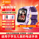 360兒童電話(huà)手表11XAI高清雙攝防水GPS定位長(cháng)續航4G全網(wǎng)通視頻通話(huà)可插卡學(xué)生初中男女電子智能手表紫